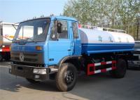 承德市東風(fēng)145綠化噴灑車 城市多功能降塵灑水車的環(huán)保利器