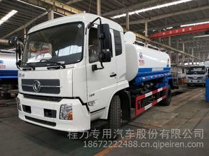 湖北程力東風天錦12方灑水車 配置、圖片、價格及配件廠家全解析